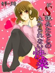 doSkachoutatitonotomeranaikairaku doSkachoutatitonotomeranaikairaku