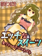 ettinasui-tu ettinasui-tu