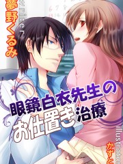gankyouhakuisenseinooshiokitiryou gankyouhakuisenseinooshiokitiryou