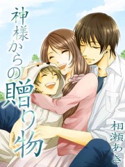 kamisamakaranookurimono kamisamakaranookurimono