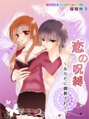 koinozyubaku koinozyubaku