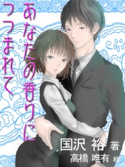 anatanokaori