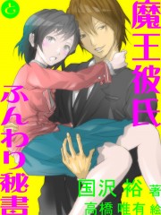 maoukaresitohunwari maoukaresitohunwari
