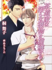 sadouka-kirimaiko_確認用