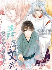 遠野落し文弐＿桜の吹雪に君を想う_修正分_確認用
