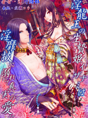 竜王H 竜王H