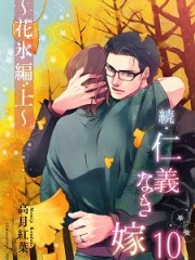 jingi10_H