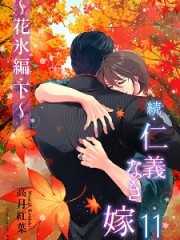 jingi11_H